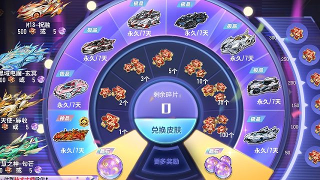 朕哥：四季之神皮肤券返场！小暖大佬拿下所有皮肤