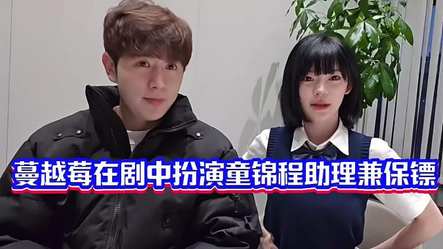 抽象能演保镖兼助理？