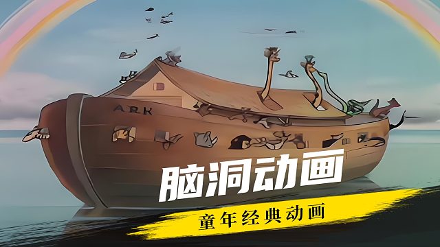 兔子凭借巧舌如簧的高智商，上演离奇的越狱闹剧