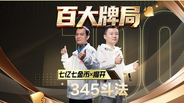 有多少人还记得兵器谱第一和虚招之王对决那一晚？