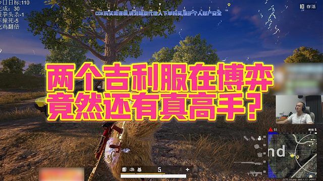 【拉风龙】两个吉利服在博弈，竟然还有真高手？