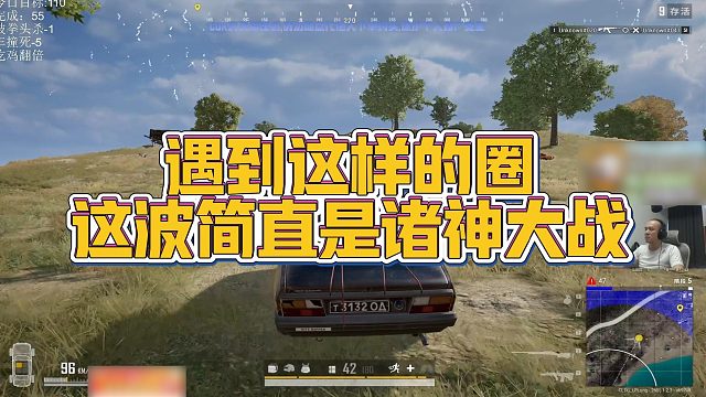 【拉风龙】遇到这样的圈，这波简直是诸神大战