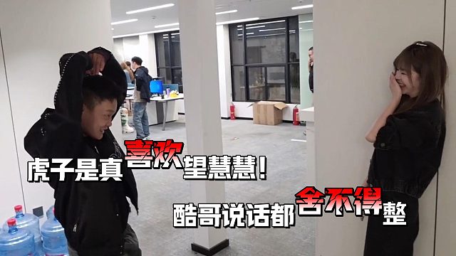 小小酷直播时虎子碰到望慧慧心都化了