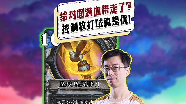 【驴鸽】满血直接给对面带走！这套真上分了！