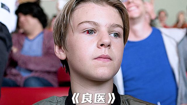 “即将失明的男孩想看一眼女人的身体，最后时刻拥抱光明走进黑暗！”