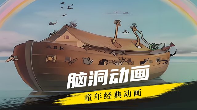 伍迪在河边淘金，又又又被劫匪盯上