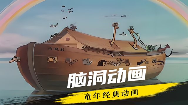 为了驯服虫子干活，伍迪与其斗智斗勇