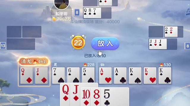 斗仙牌一天十万上十亿第三集