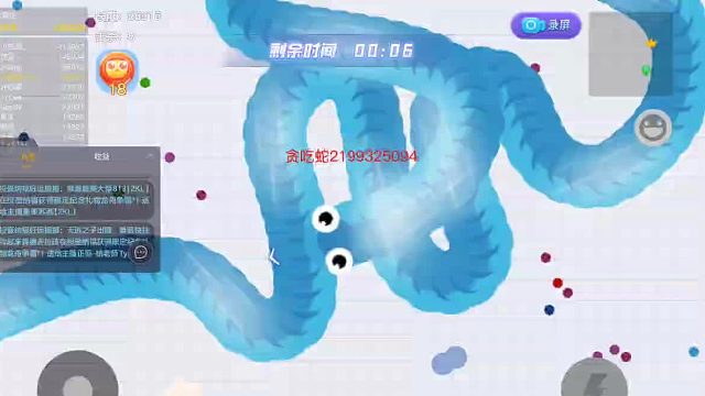 欢迎来到我的直播间-片段1