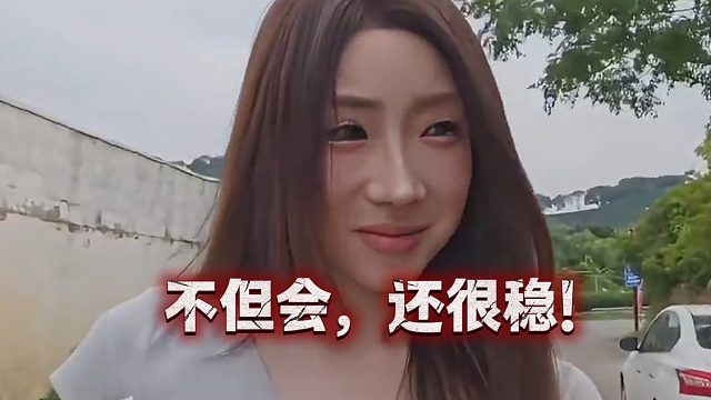 祖师爷问妹子会不会开车，妹子：不但会，还很稳！