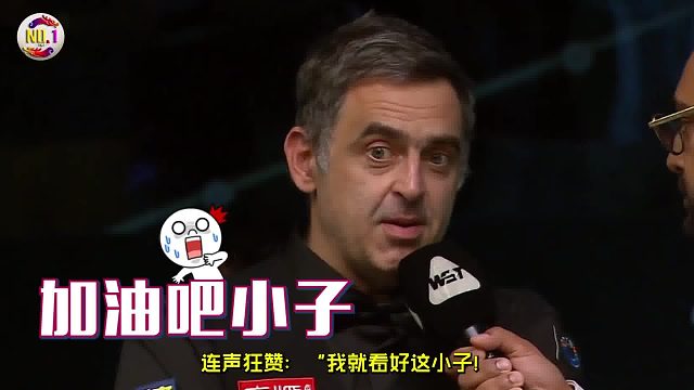 斯诺克狂言炸场！小特放话“冠军是我的”，火箭激动到跳脚：这准度谁顶得住？