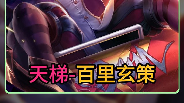 全网首个巅峰2700诞生！神仙打架不要太激烈！