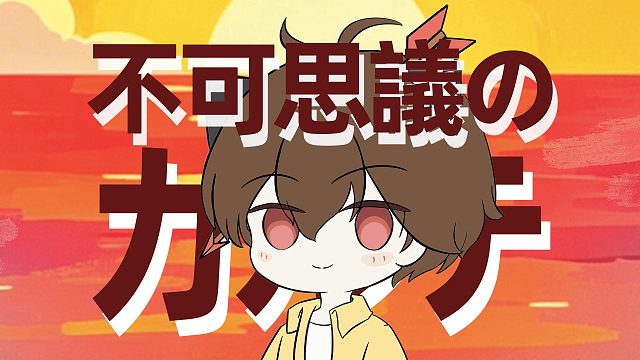 人活着就是为了樱岛麻衣！不可思议的病例 - 不可思議のカルテ