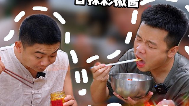 湖南人对于天热吃饭没胃口办法就是吃辣椒，分分钟打开味蕾