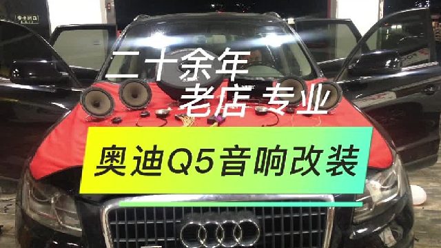 昆明最专业的汽车音响调音师陶家相 昆明最专业的汽车音响改装