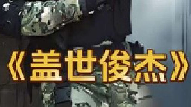 女人带着孩子躲在麻袋后面，只为了躲避歹徒的追杀 #好剧推荐 #悬疑