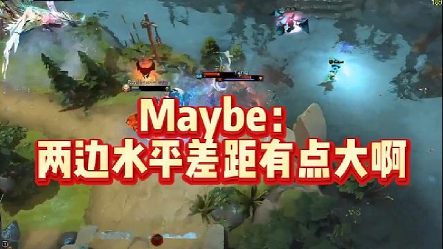 Maybe：两边水平差距有点大啊