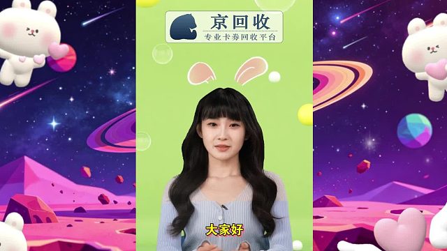 微信立减金回收流程教学，几步学会回收操作