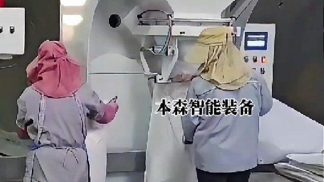 氮肥包装秤肥料定量包装机
