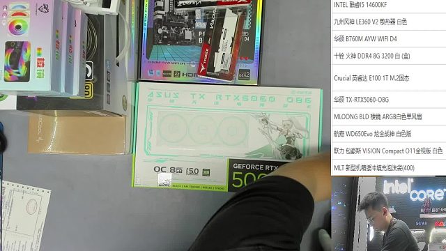 广西 梁*的14600KF 5060