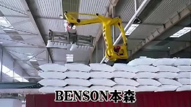 袋装树脂装车机器人