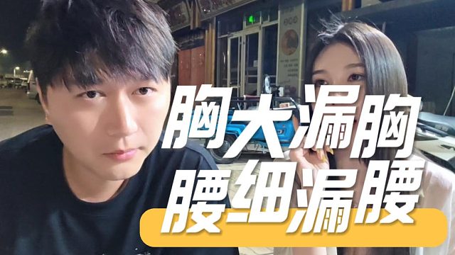 小小酷老婆：n大漏n腰细漏腰，怪不得能拿下金航晖