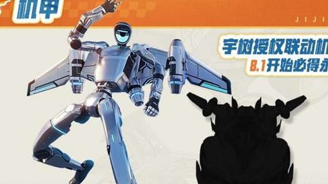 朕哥：暑假活动提前曝光！各种机甲A车皮肤上号领