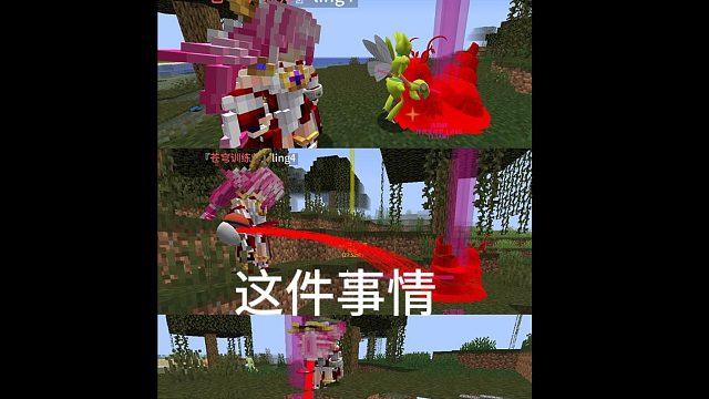 服主傻眼！玩家拒绝大师球，用200个红白球创造奇迹#我的世界#宝可梦#神奇宝贝#服务器