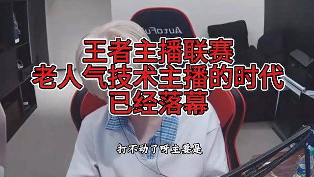 韩涵居然主动承认自己已经老了，深夜发言让无数观众动容