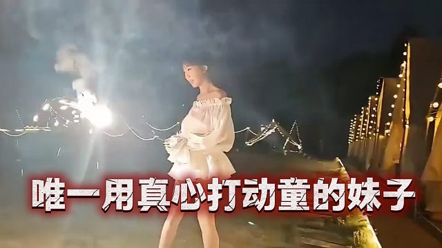 唯一用真心打动祖师爷的妹子，祖师爷都恍惚了！真诚才是必杀技