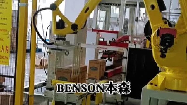 车用尿素装箱码垛机器人垛码机