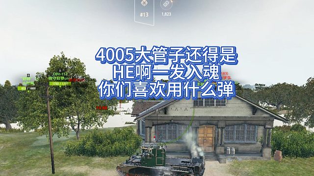 里夫奥克斯4005一发入魂