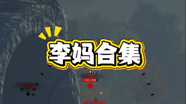 你们喜欢看这个？