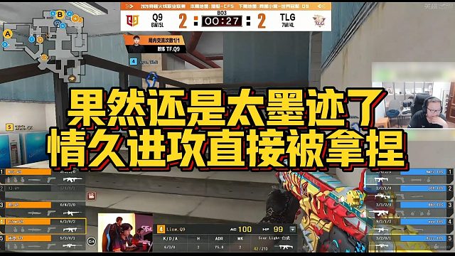 【AG绝迹】果然还是太墨迹了，情久进攻直接被拿捏