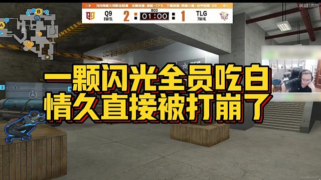 【AG绝迹】一颗闪光全员吃白，情久直接被打崩了