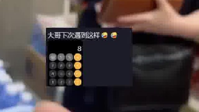国外友人到商店买东西时老板不会英文，嘀咕说半天最后用手比划八块，网友前面念了半天“万免思瑞”起啥作