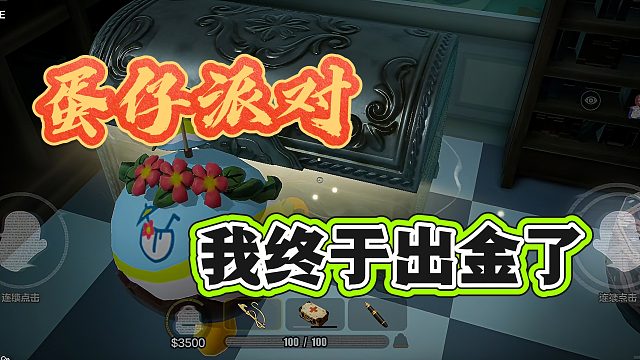 我终于欧皇了一次？这出金的感觉也太棒了！