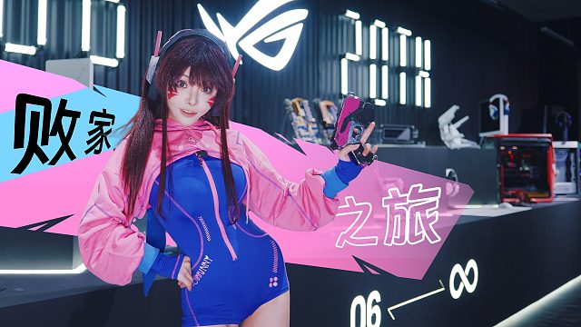 真是误闯天家了，ROG 20周年信仰殿堂快乐屋，也太硬核了吧…