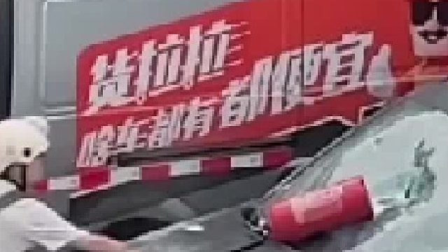 有钱随便砸。人家换新车高兴还来不及呐