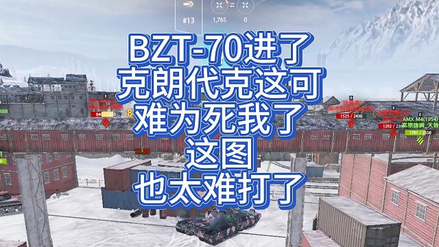 BZT-70进了克朗代克输出6000 
