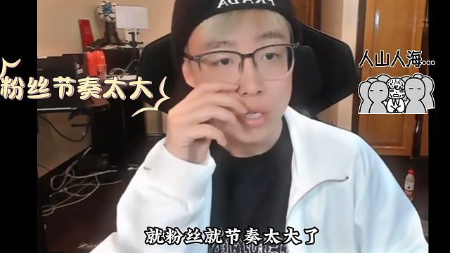 陈泽不与童合作理由是粉丝？