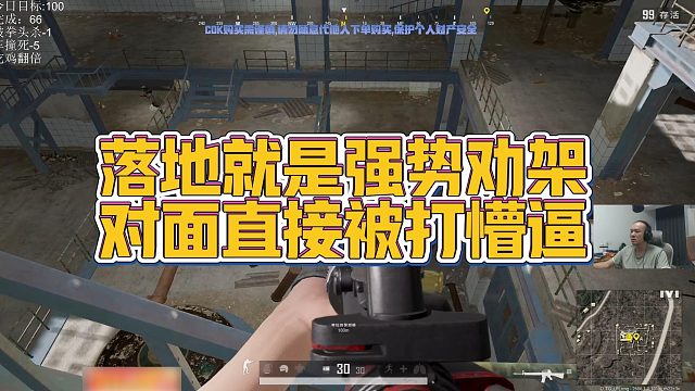 【拉风龙】落地就是强势劝架，对面直接被打懵逼