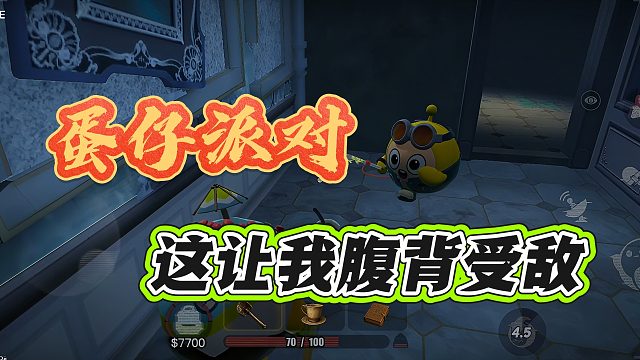 我这还没有开始就结束了？腹背受敌寸步难行！