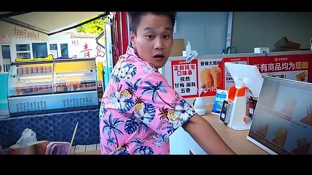你这鸡排正经吗