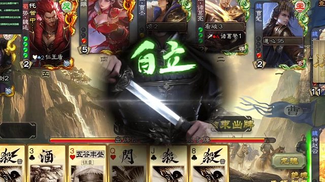 直播掉分日常（6.24）
