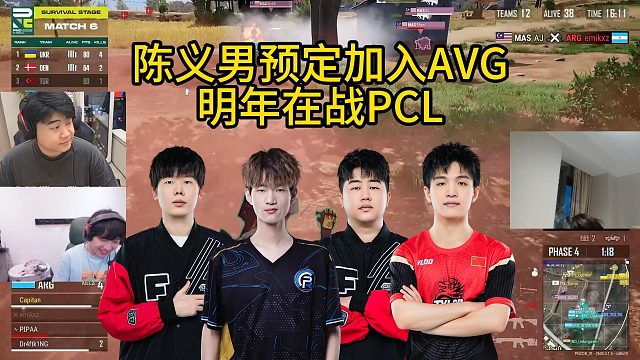 明明谈合同年底到期，预定加入AVG战队再战PCL！