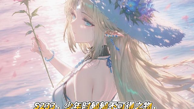 S233，满命满精的卡提希娅我终于拥有，还有这个全世界第一爆伤的皇冠希望你喜欢。--爱你的沫沫