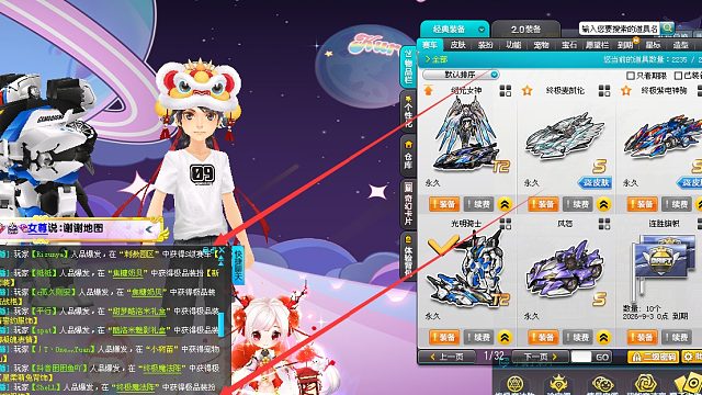 330个道具拿下永久T2光明骑士和S车风怒！刺激游乐券今晚太稳了啊