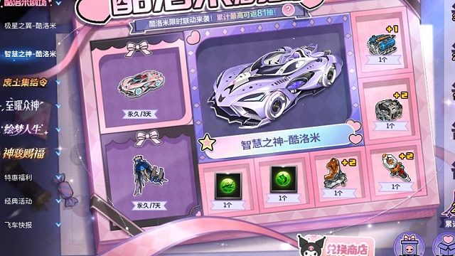 S车智慧之神怎么样？皮肤真的多手感也不错
