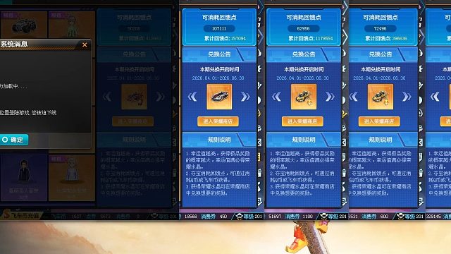 朕哥：回馈点有点稳！月底就要更新了